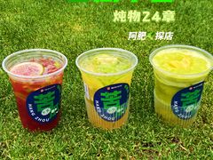 -炖物24章·顺时轻养茶(黄龙店)