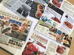 -無招牌海鮮(芽笼店)