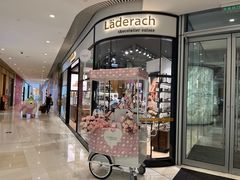 -Laderach 莱德拉(上海环贸iapm店)