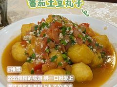 -贵州人家·酸汤火锅·20年老字号
