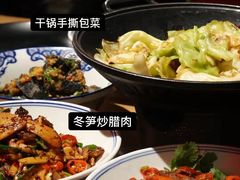 -湘里乡亲甲王二老店