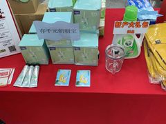 -招商银行(北京常营支行)