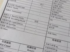 -守诺宠物医院·眼科· 特色牙科·异宠专科(虹口店)