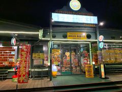 -金森红砖仓库