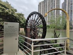 -苏州河梦清园环保主题公园