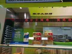 -南洋大师傅(长楹天街店)
