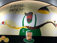 -丘大叔柠檬茶(乐峰广场分店)