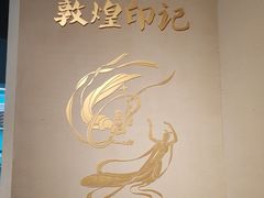 -上海体育博物馆