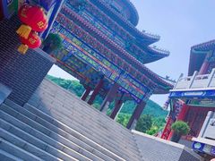 -九鼎铁刹山风景区