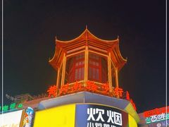 -黄兴南路步行商业街