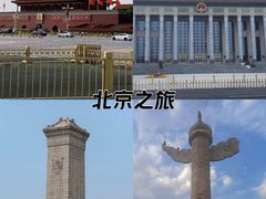 -天安门广场