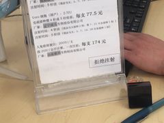 -上海市嘉定区南翔医院