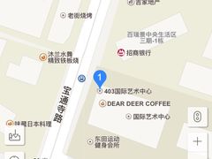 -403国际艺术中心
