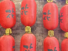 -花家怡园(四合院总店)