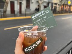 -村口大树(长乐路店)