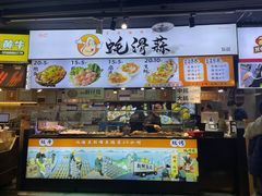 -蚝滑蒜(观音桥天天尚街直营店)