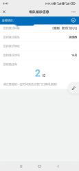 -广州市妇女儿童医疗中心(儿童院区)