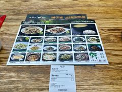 -滇铺子·云南特色菜·第九届野生菌美食节(东风东路c86店)