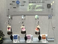 -Something For(中洲湾店)