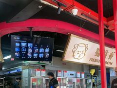 -蜀滋香鲜鱼美蛙火锅(339店)