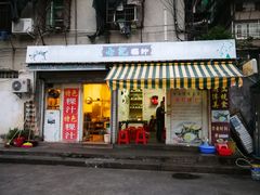 门面-长远七记