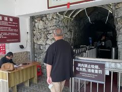 -巴马水晶宫