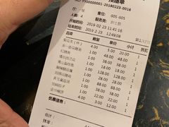 账单-苏浙徽·江南荟·本味融合菜(相城方圆里店)