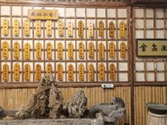 -风波庄(洪家楼店)
