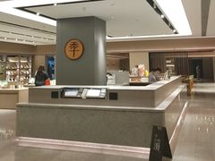 -全季酒店(苏州观前街中心店)