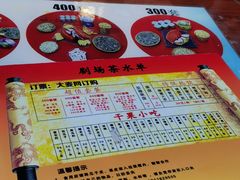 -德云社(三里屯店)