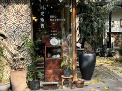 -时光花园(白鹭洲店)