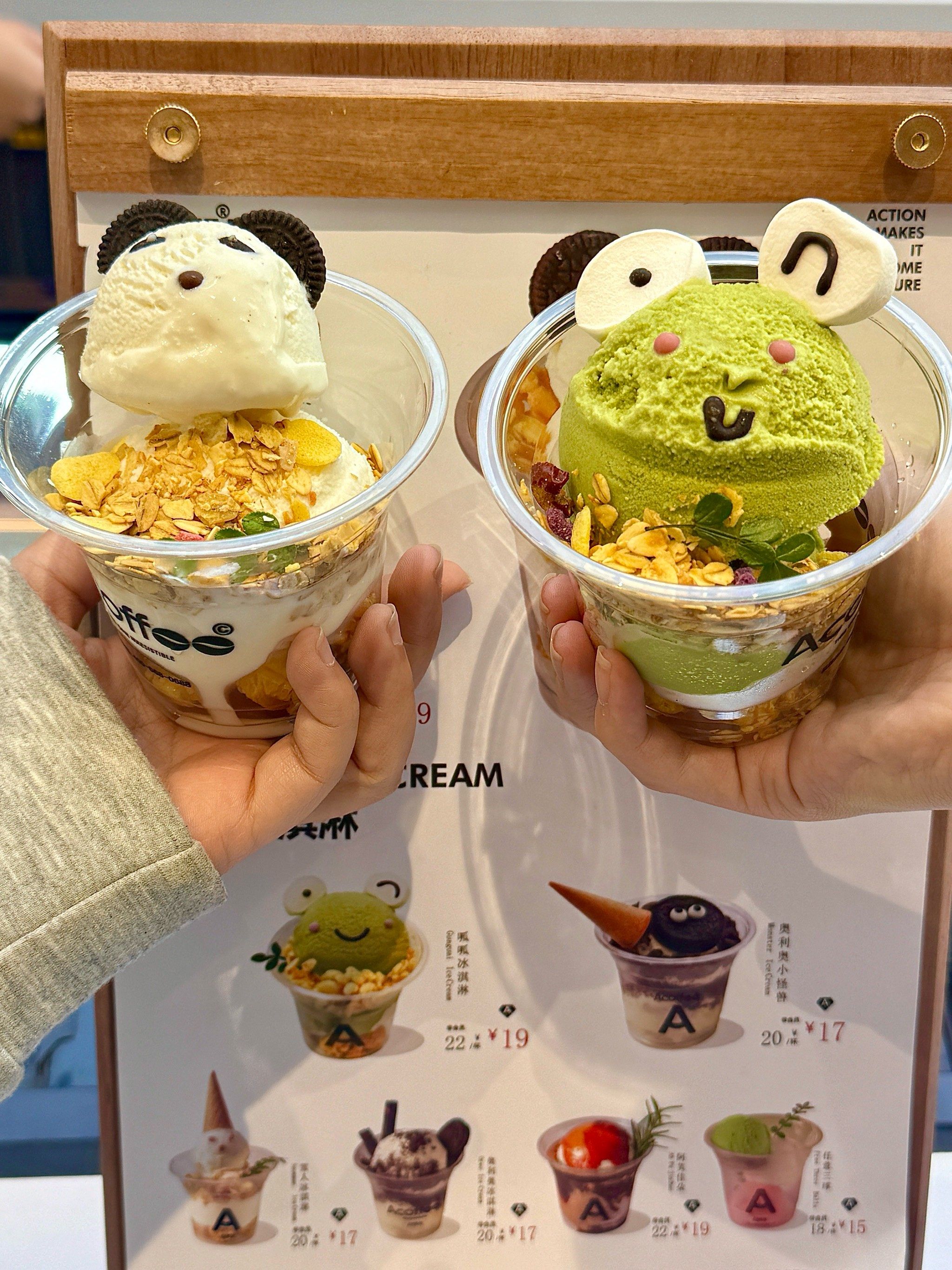 熊猫奶茶,超级萌又好喝