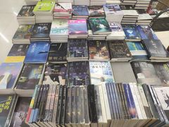 -新华书店(学府大道店)