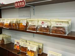 -富贵面包公司(运河店)