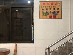-品香排骨饭(羊官路店)