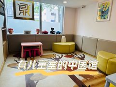 -鼎瀚中医门诊部