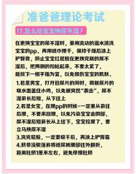 点击看大图 -北京怡德医院妇产中心