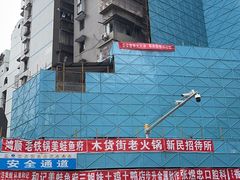 -鸿顺老铁锅美蛙鱼府(解放碑店)