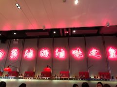 -陈鹏鹏潮汕菜(宝安机场T3航站楼店)