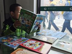 -长春市图书馆(同志街店)