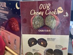 -OUR Bakery(中海环宇荟店)