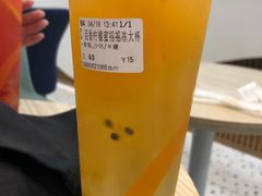 -CoCo都可(加州店)