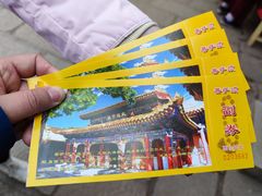 -五台山风景名胜区