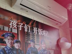 -妈妈的味道(和顺古镇店)