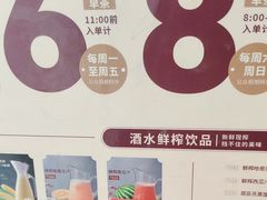 -稻香(第一国际店)