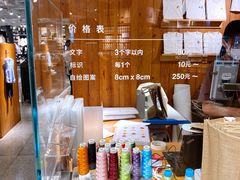 -MUJI无印良品(顺城店)