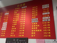 -阿姨小肉摊(同济西苑店)