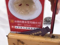 -金华安大酒楼·老牌潮菜·粤式茶点(东方国际店)