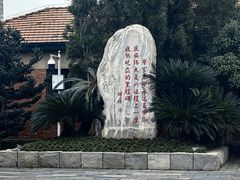 -楚望台遗址公园