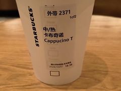 -星巴克(漕河泾2店)